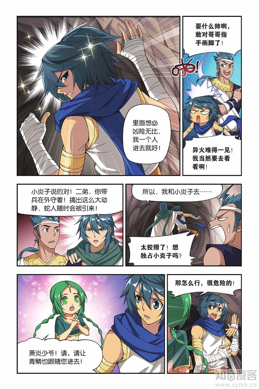 Comic Book Images