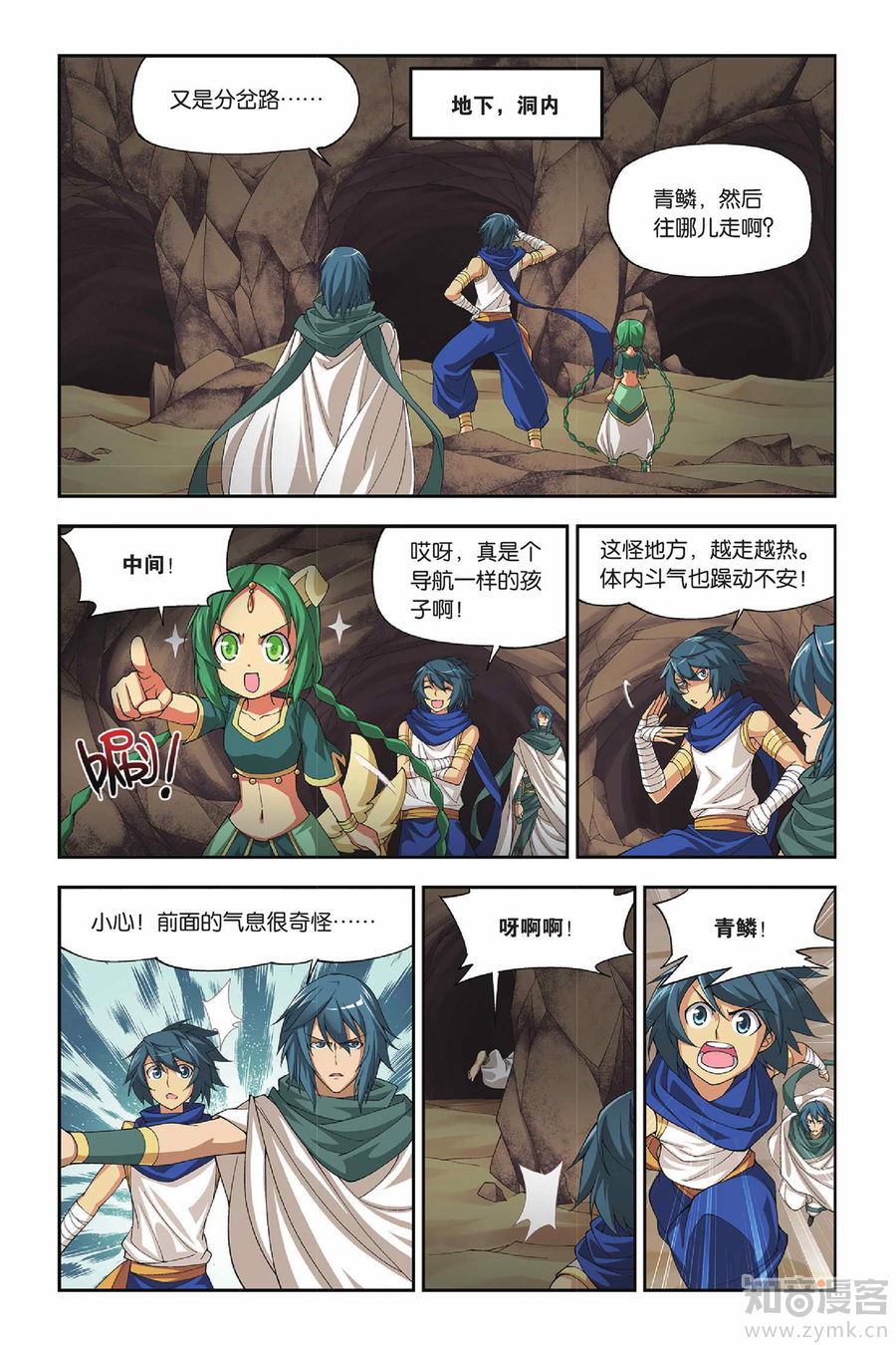 Comic Book Images