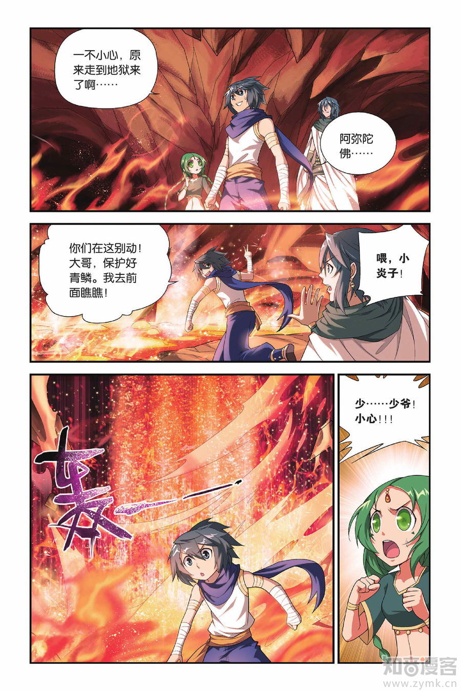 Comic Book Images