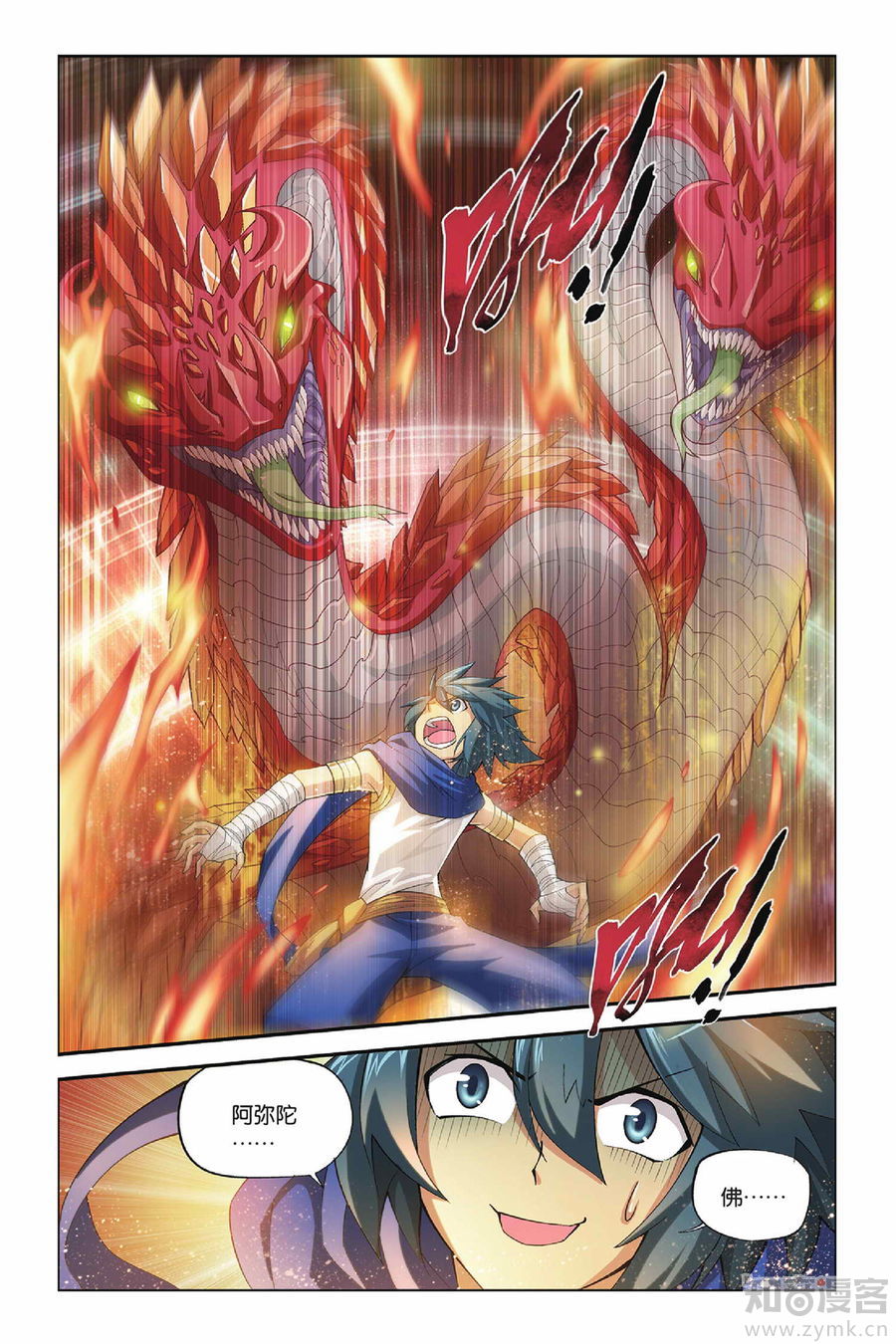 Comic Book Images