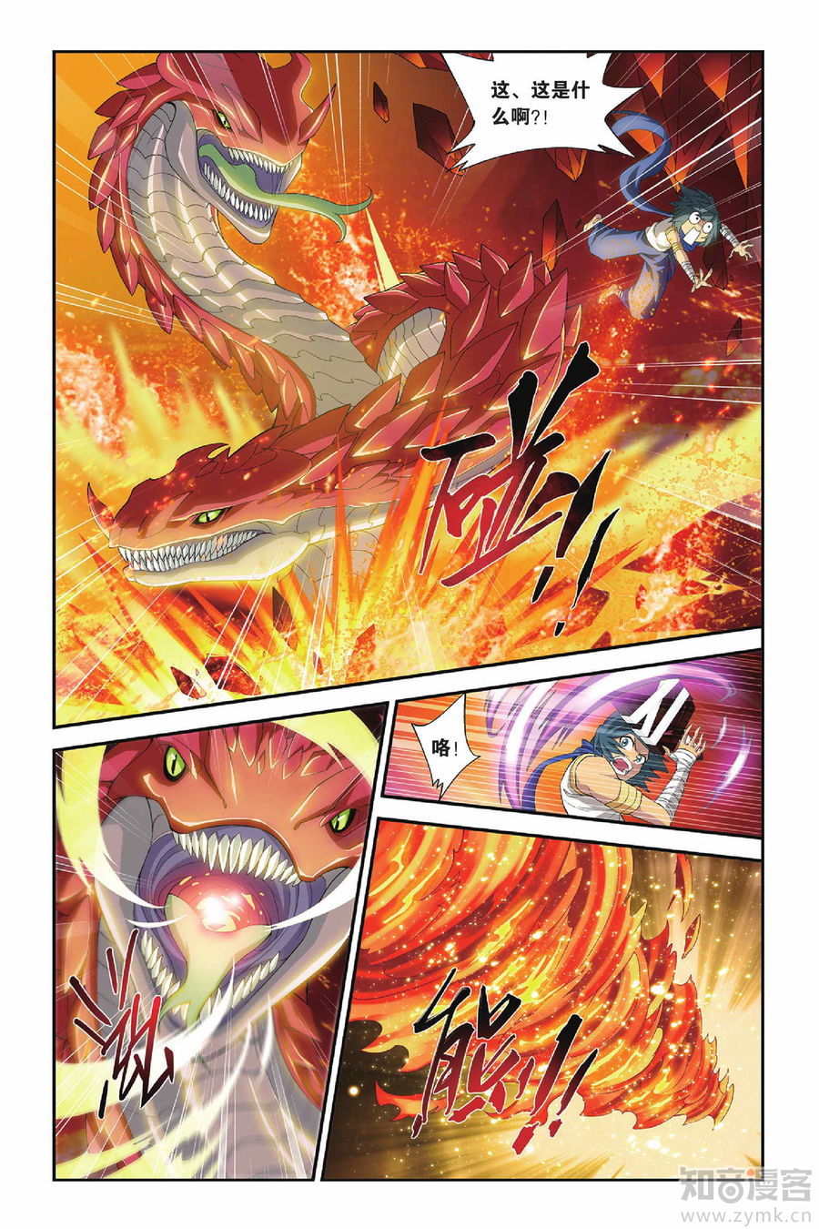 Comic Book Images