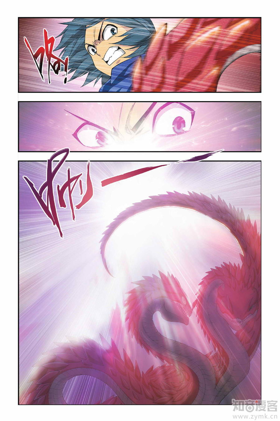 Comic Book Images
