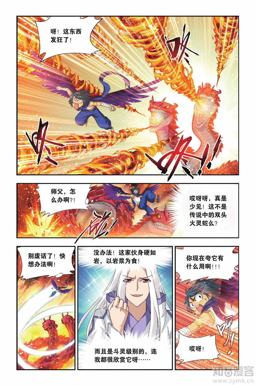 Comic Book Images