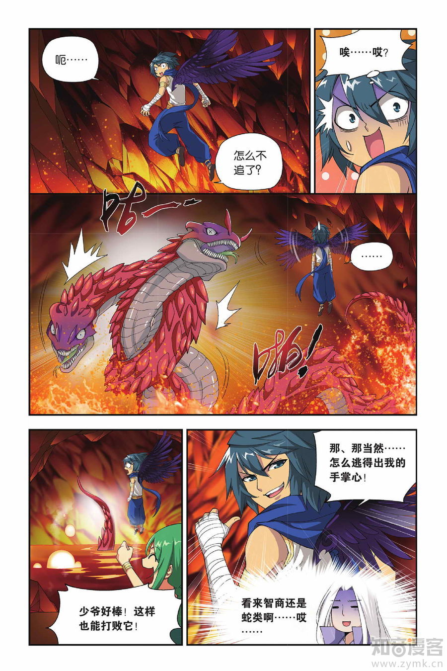 Comic Book Images