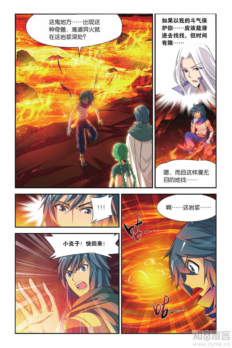 Comic Book Images