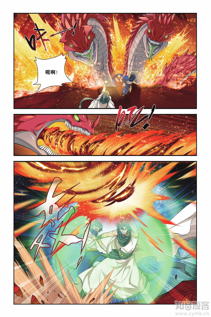 Comic Book Images