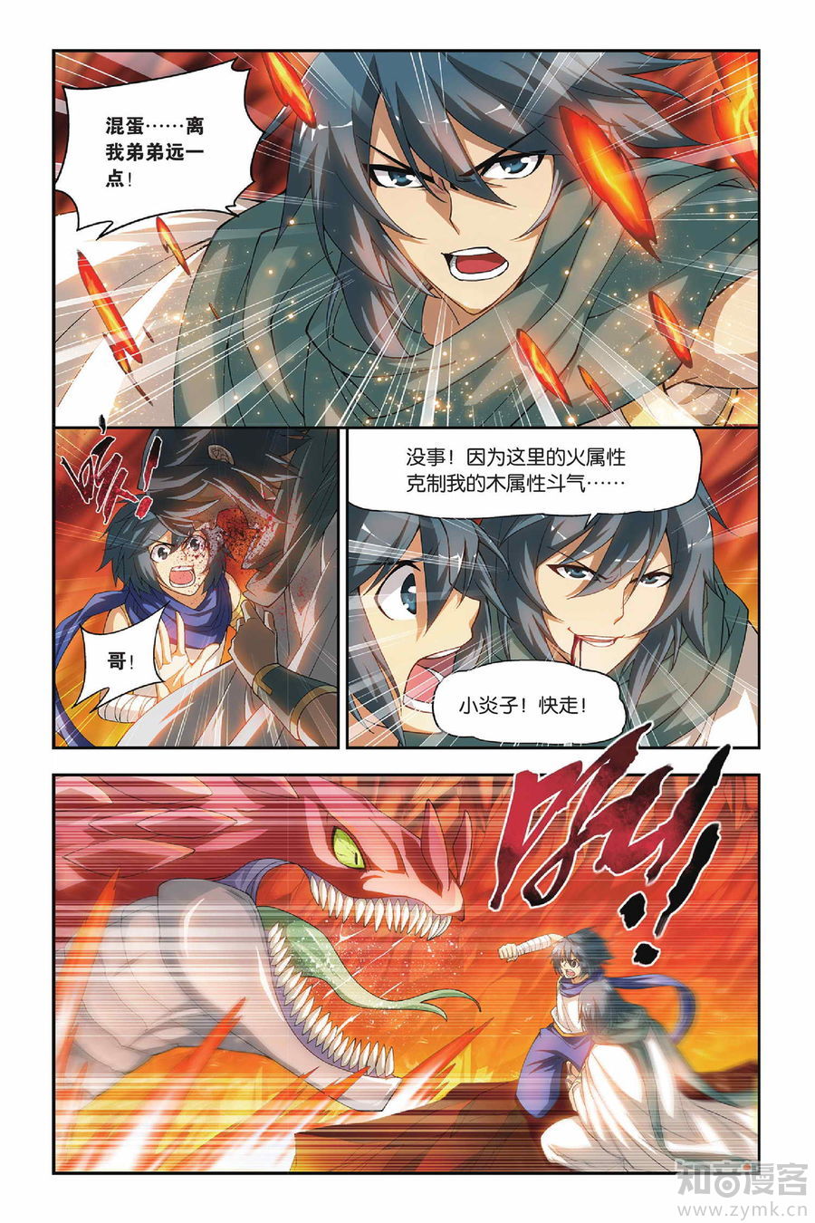 Comic Book Images