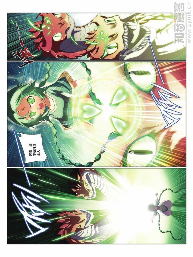 Comic Book Images