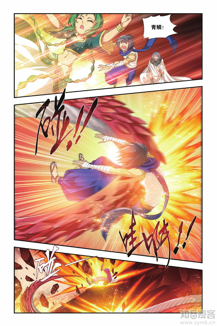 Comic Book Images