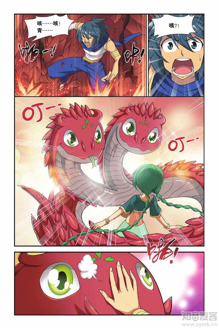 Comic Book Images