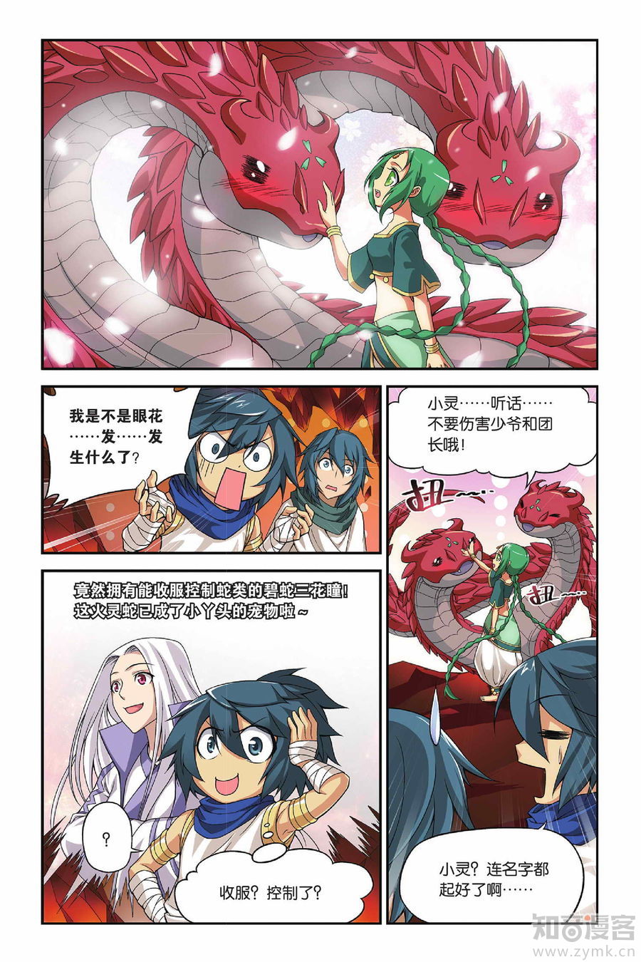 Comic Book Images