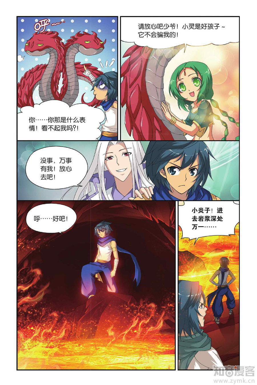 Comic Book Images
