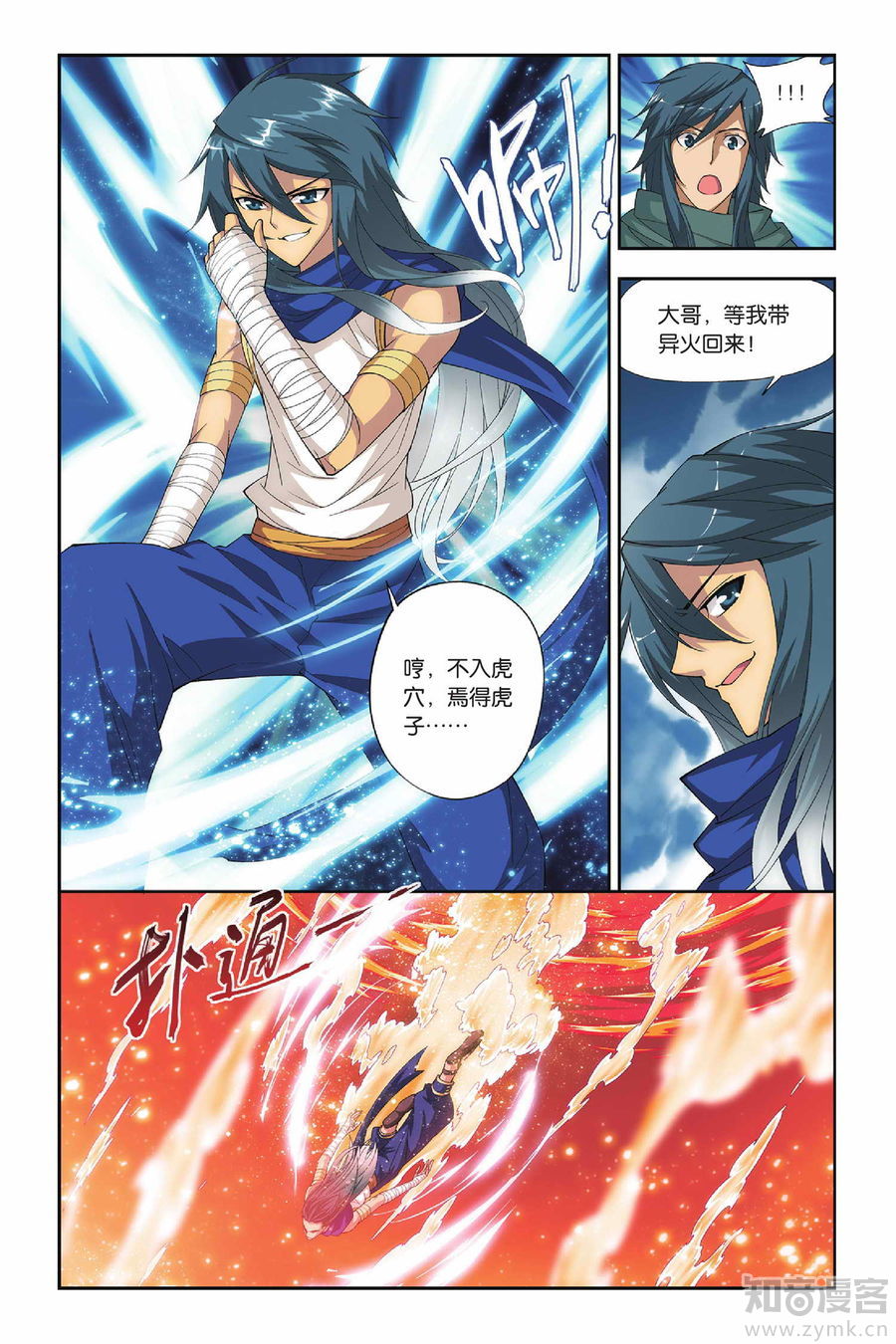 Comic Book Images