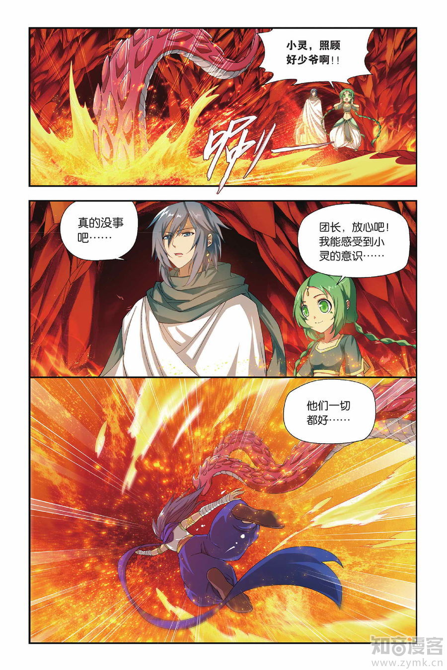Comic Book Images