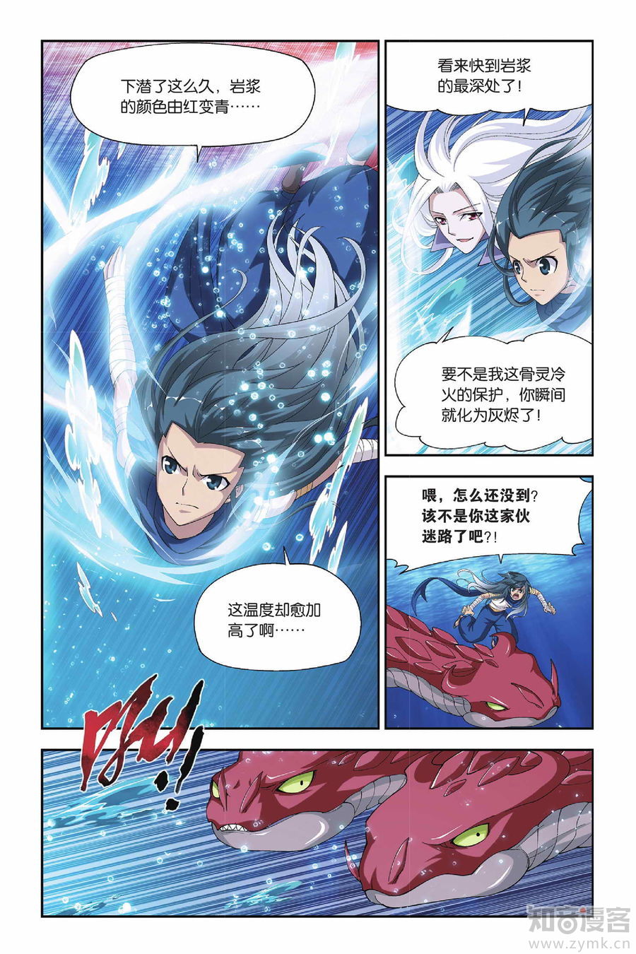 Comic Book Images