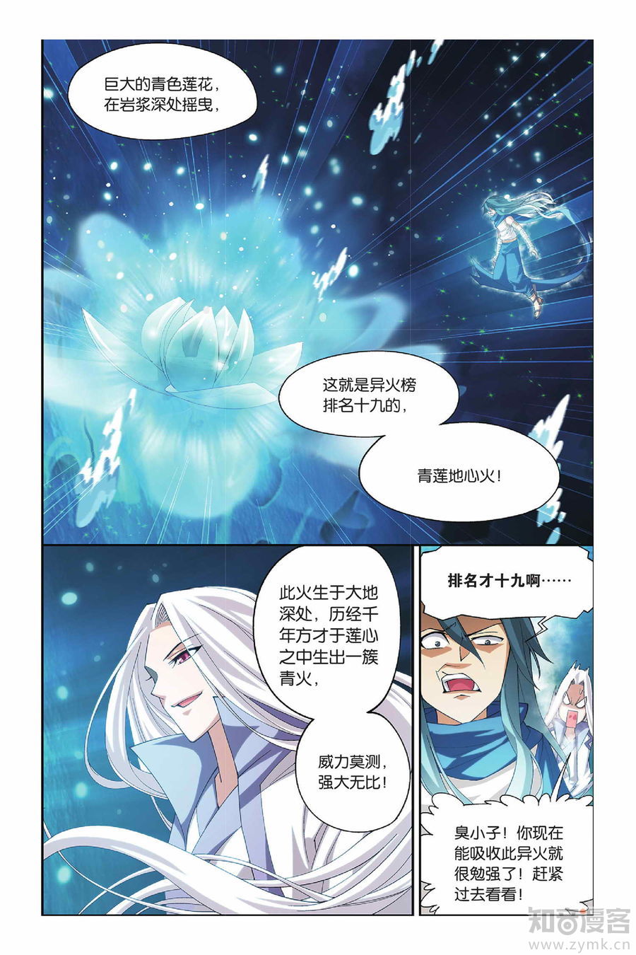 Comic Book Images