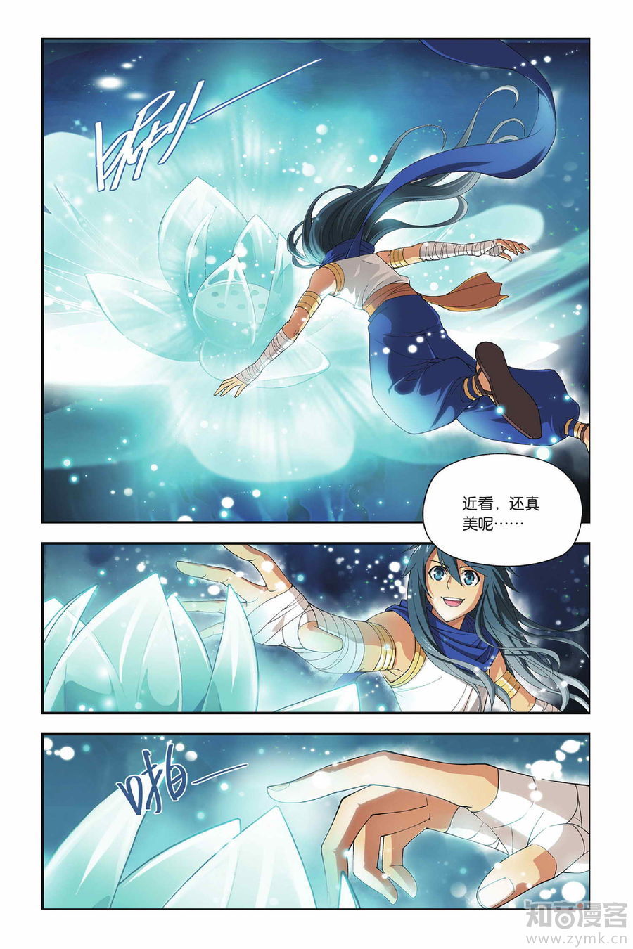 Comic Book Images