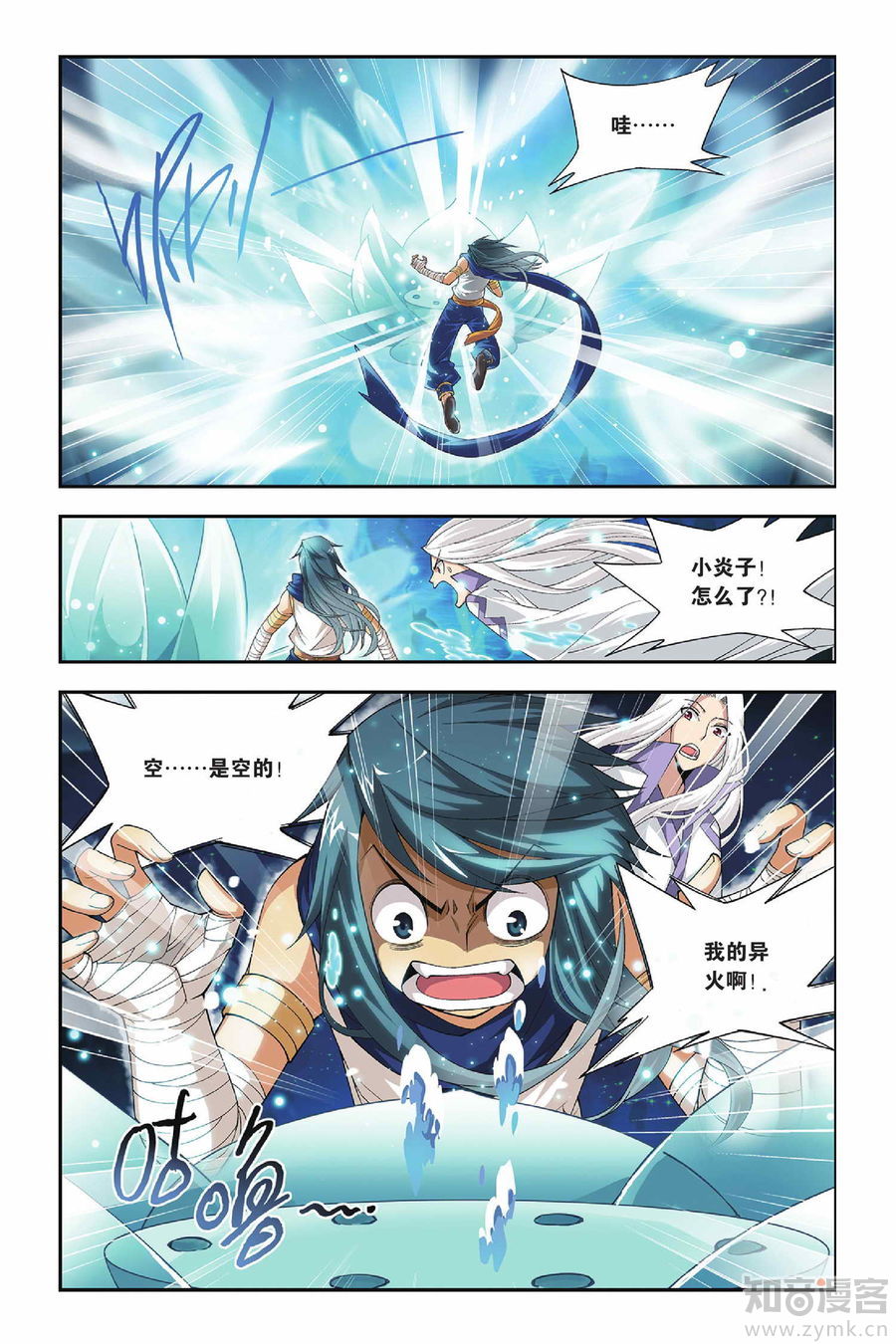 Comic Book Images