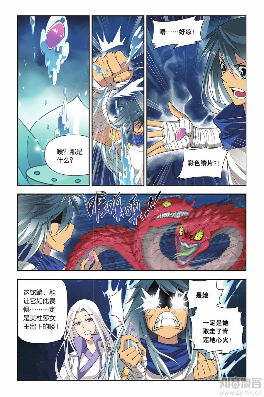 Comic Book Images