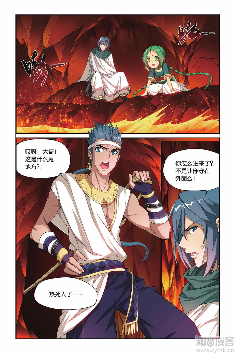Comic Book Images