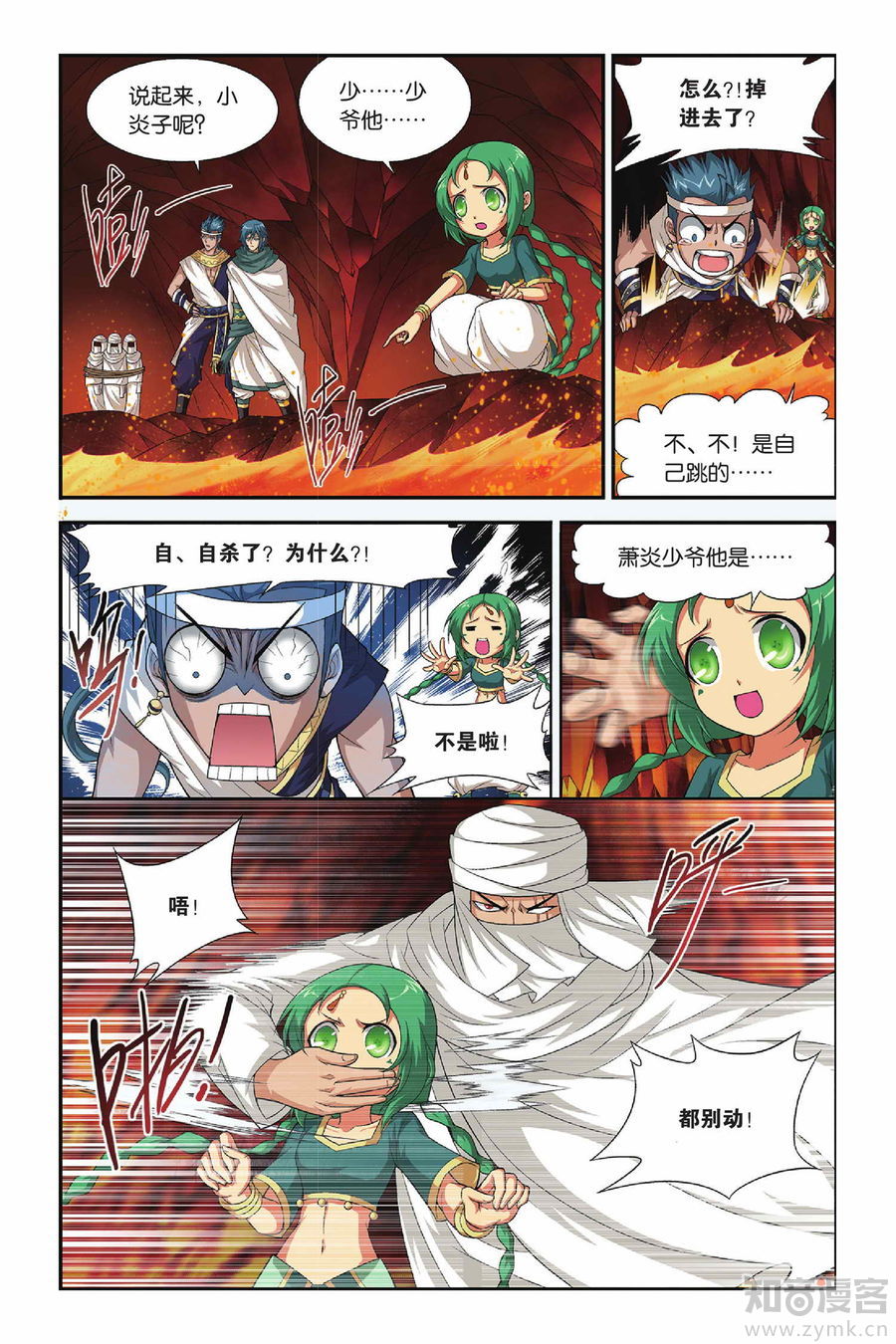 Comic Book Images