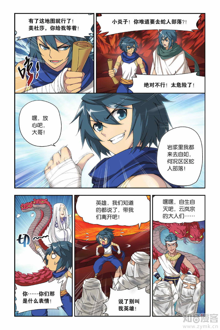 Comic Book Images