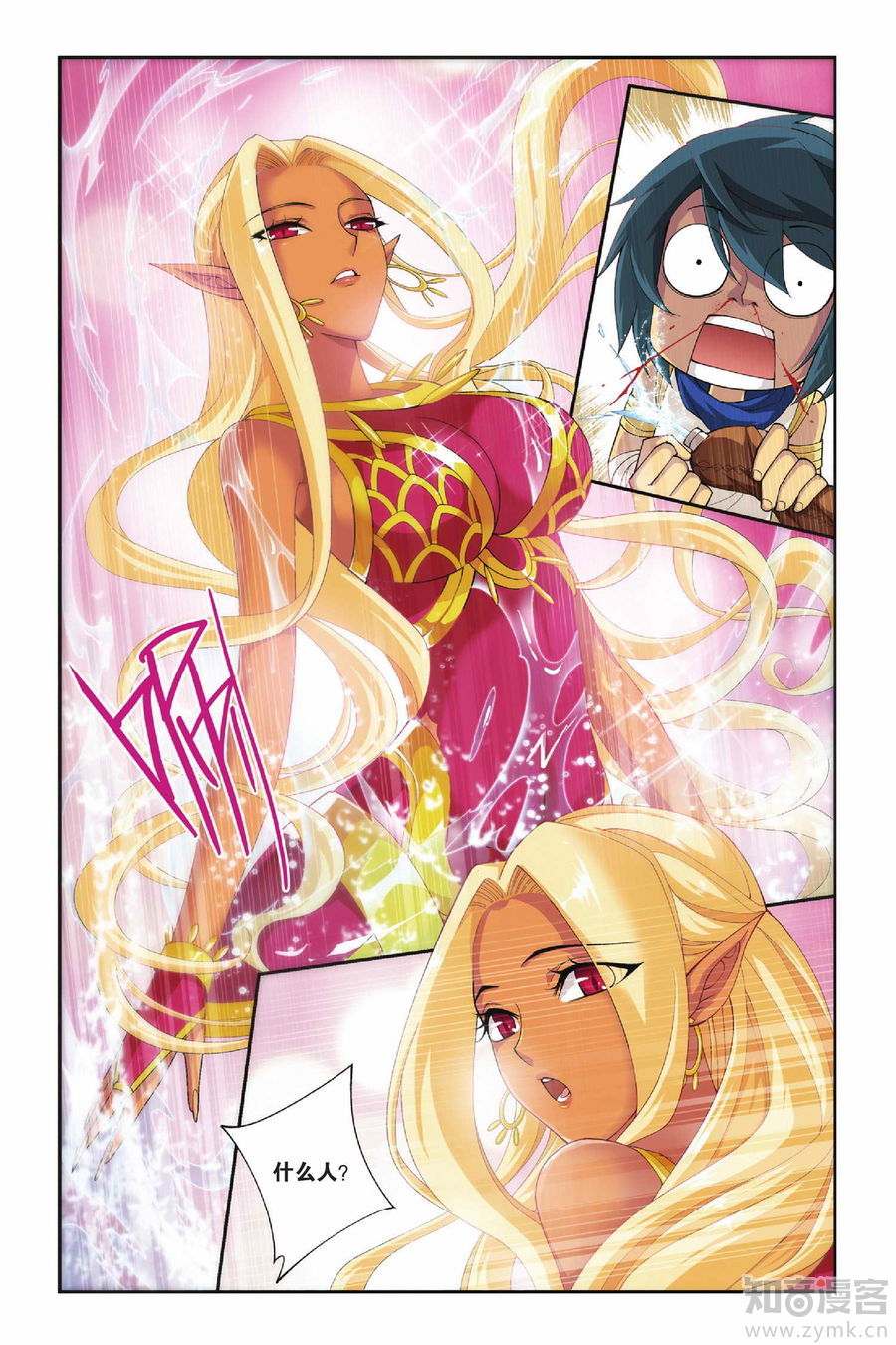 Comic Book Images