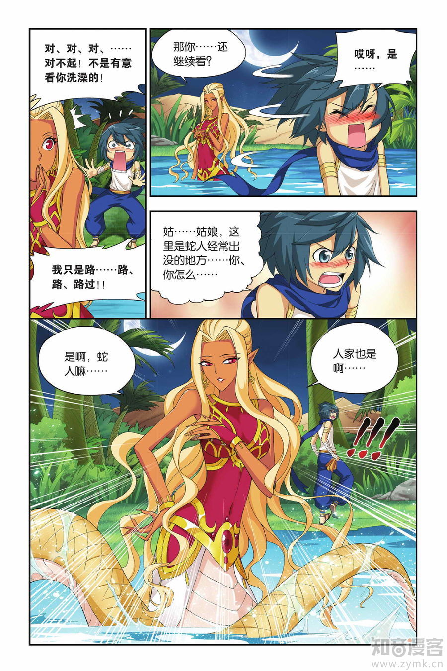 Comic Book Images