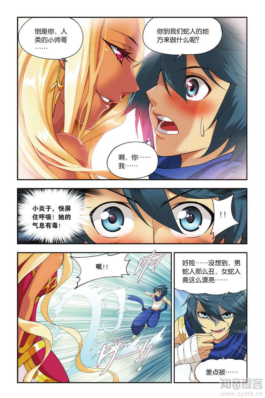 Comic Book Images