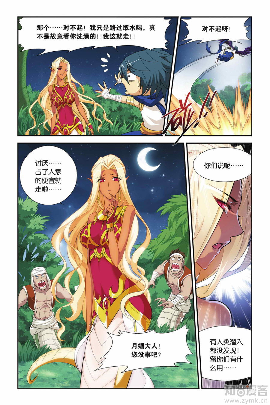 Comic Book Images