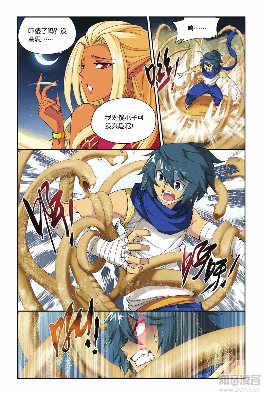 Comic Book Images