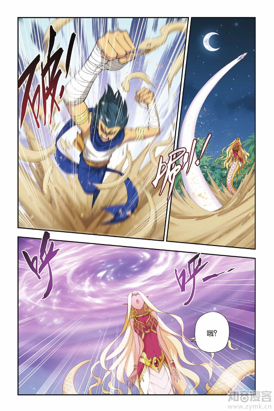 Comic Book Images