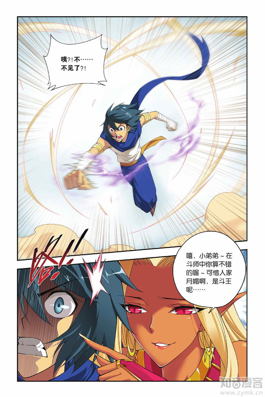 Comic Book Images