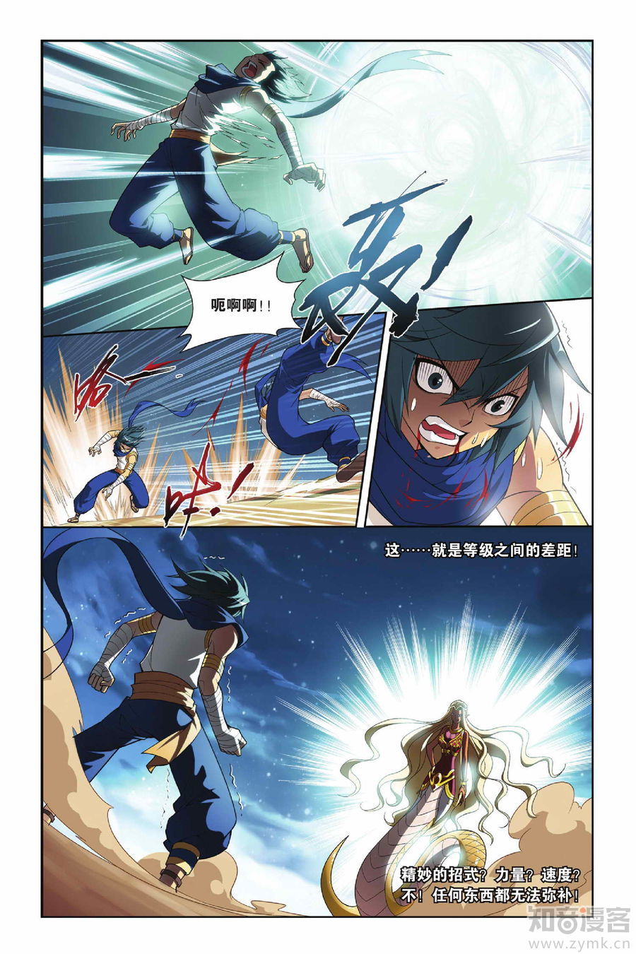 Comic Book Images