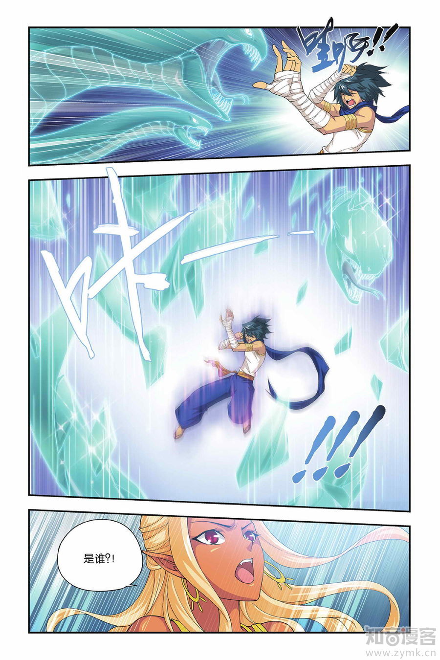Comic Book Images