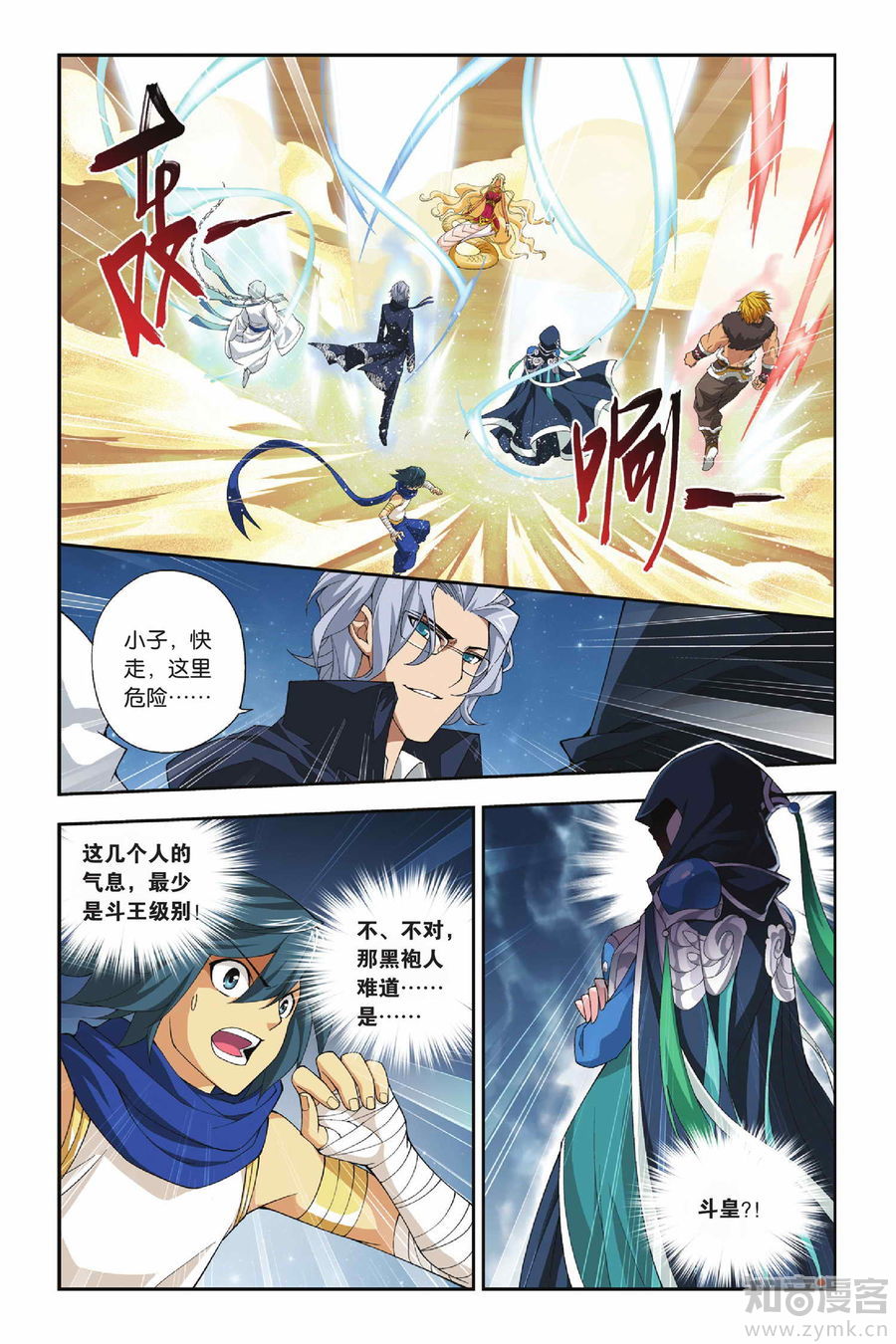 Comic Book Images