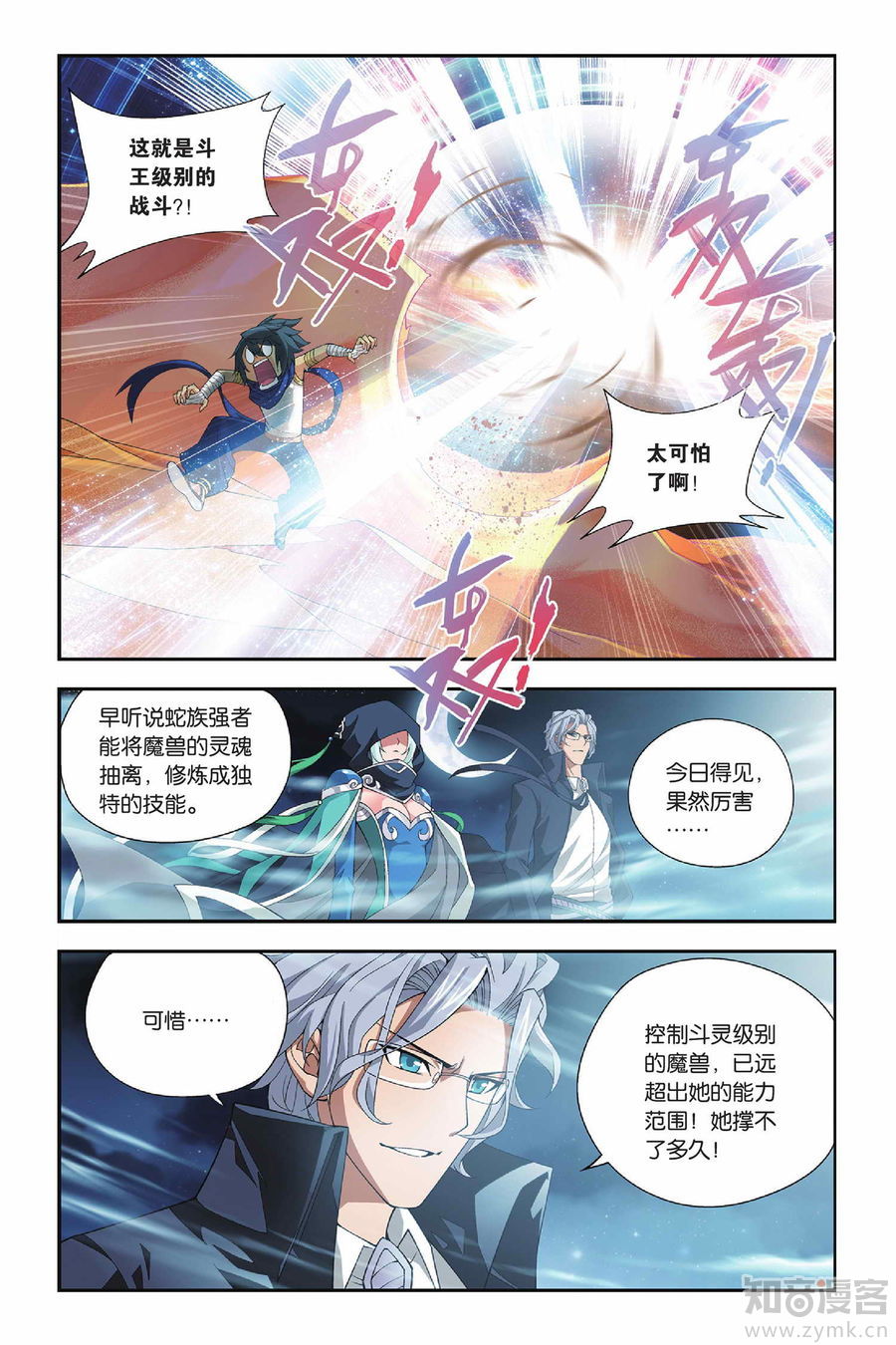 Comic Book Images