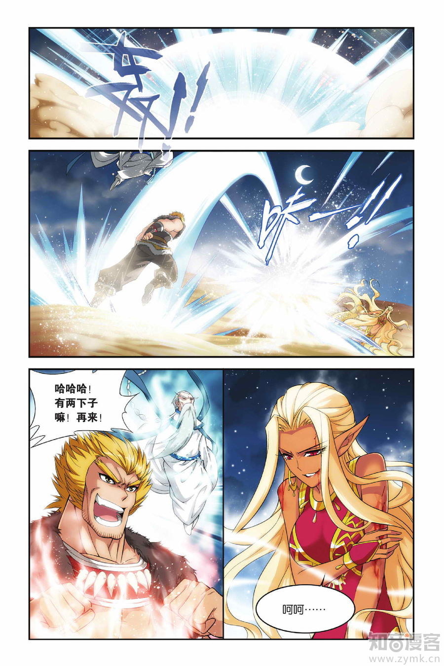 Comic Book Images