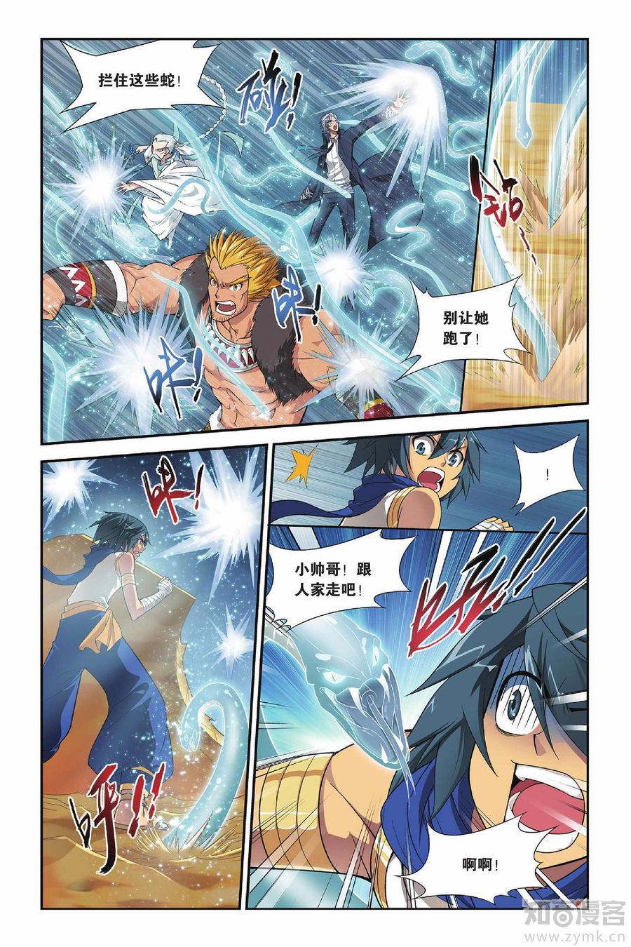 Comic Book Images