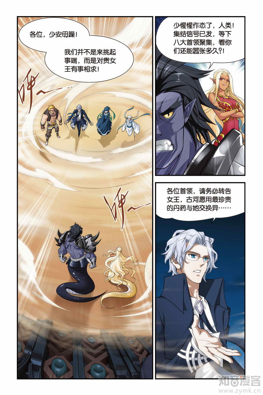 Comic Book Images