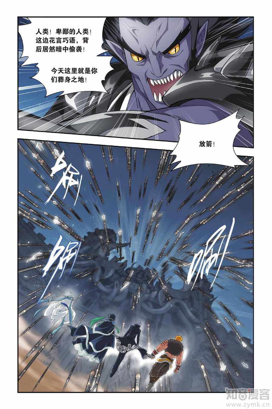 Comic Book Images