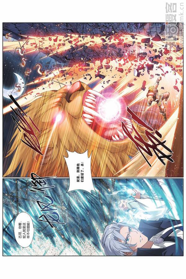 Comic Book Images