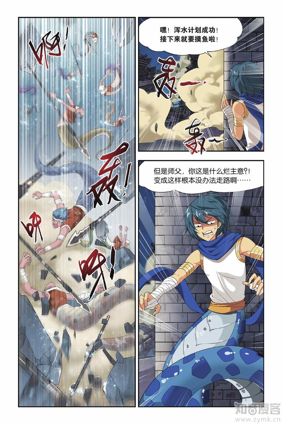 Comic Book Images