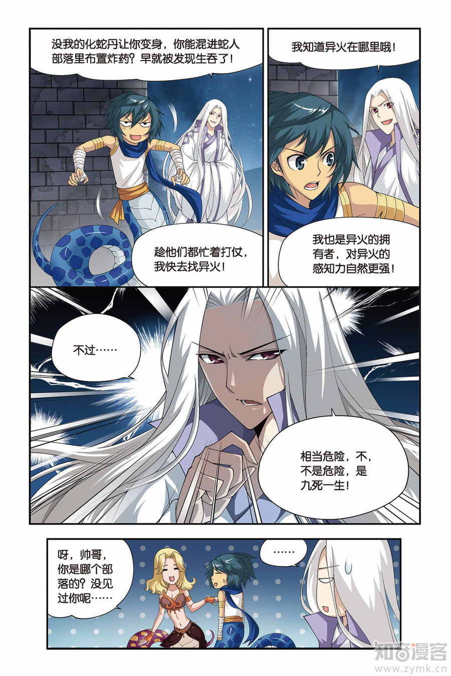 Comic Book Images