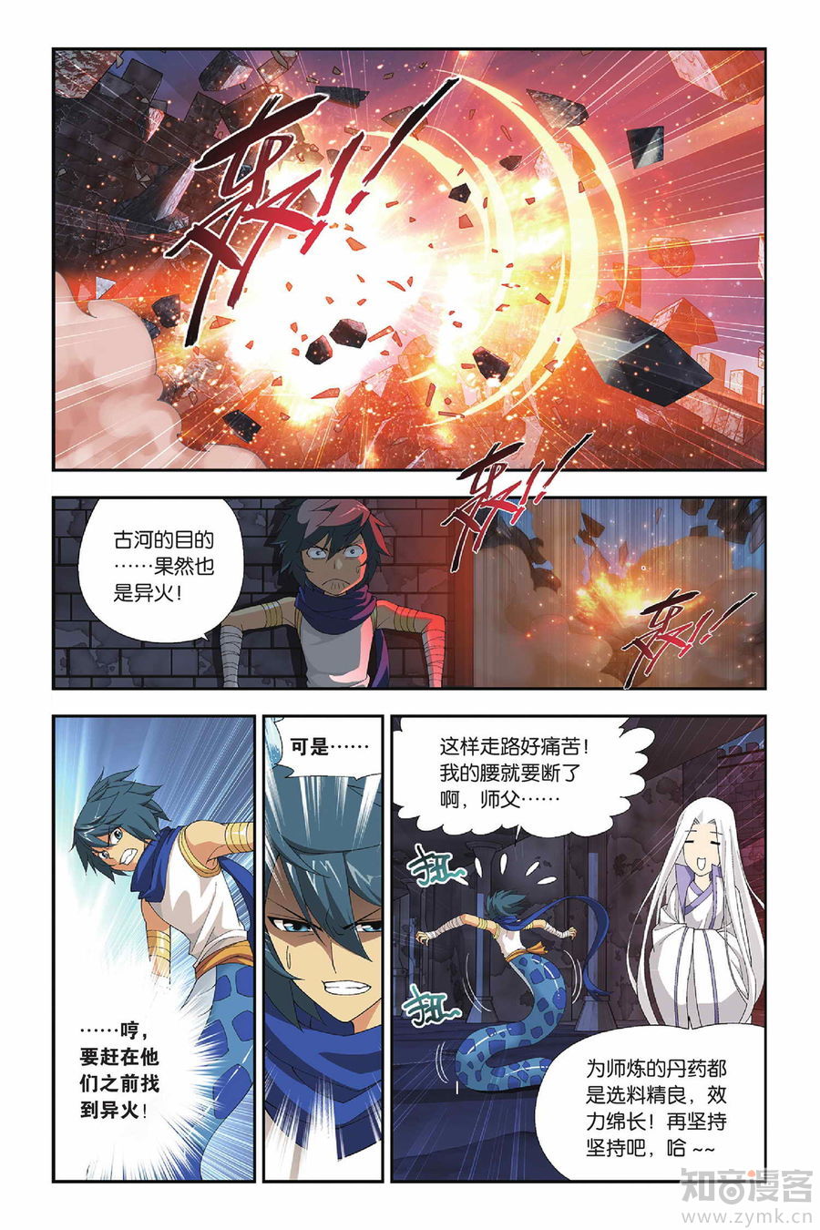 Comic Book Images