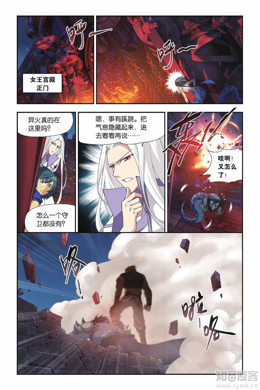Comic Book Images