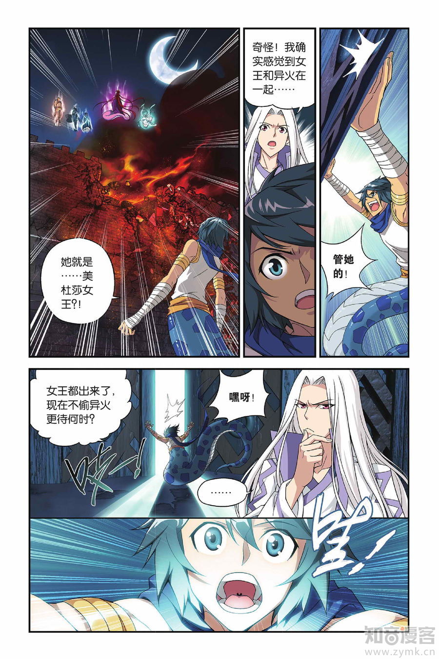 Comic Book Images