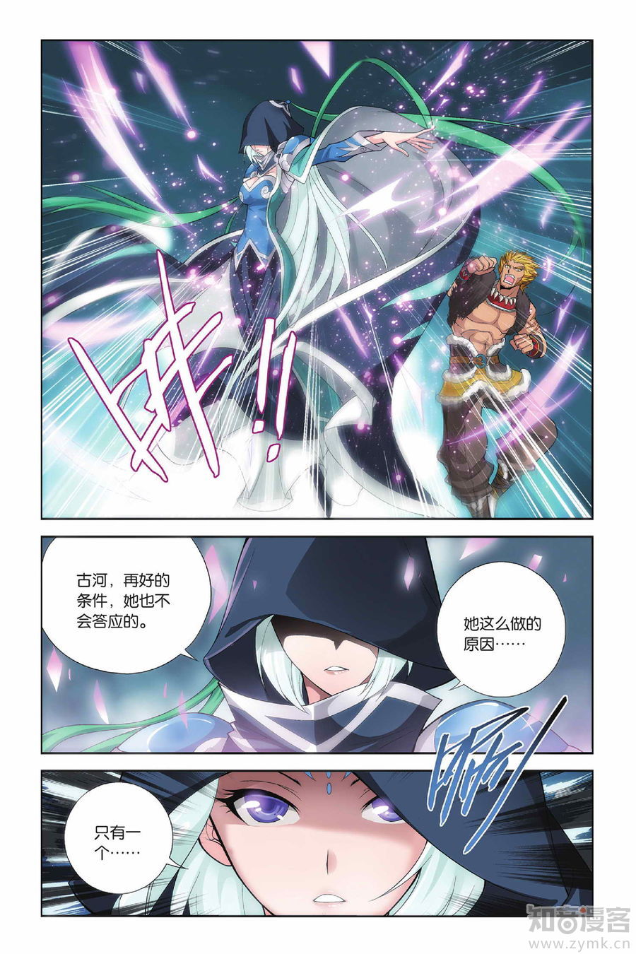 Comic Book Images