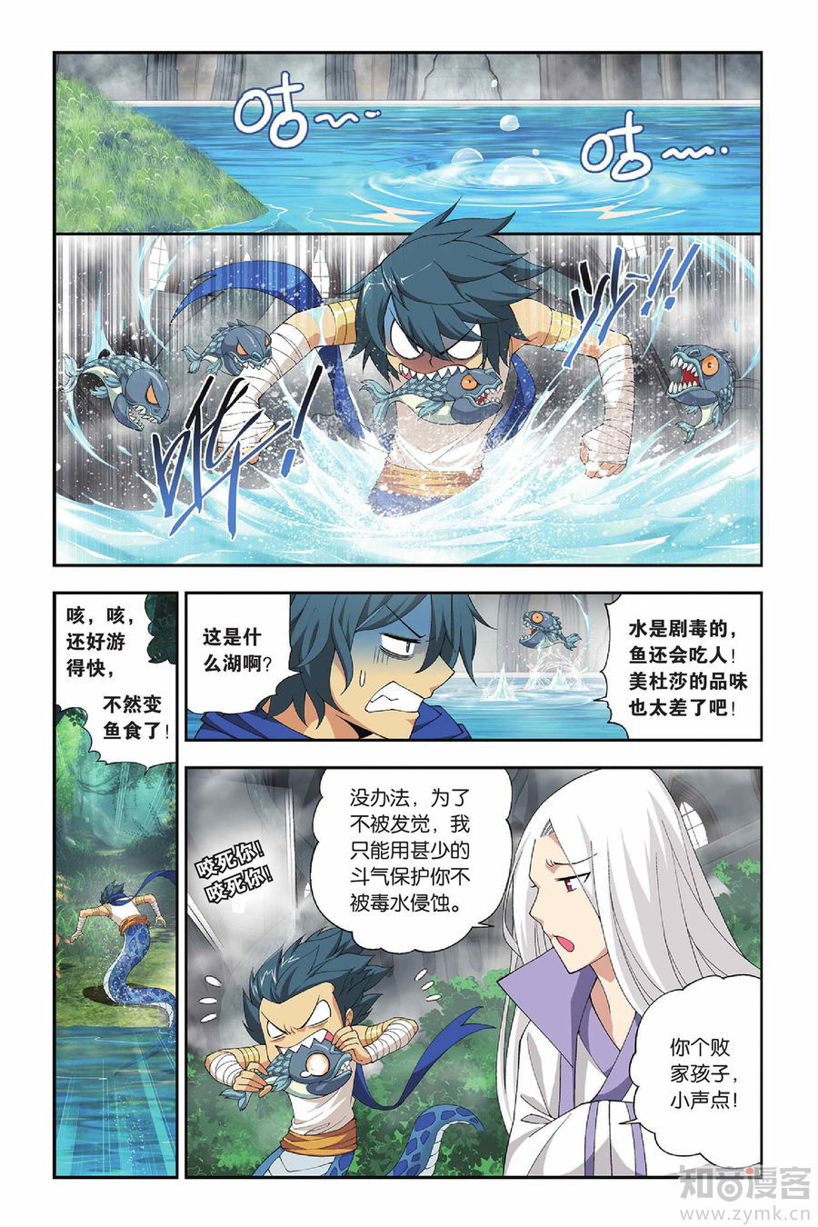 Comic Book Images