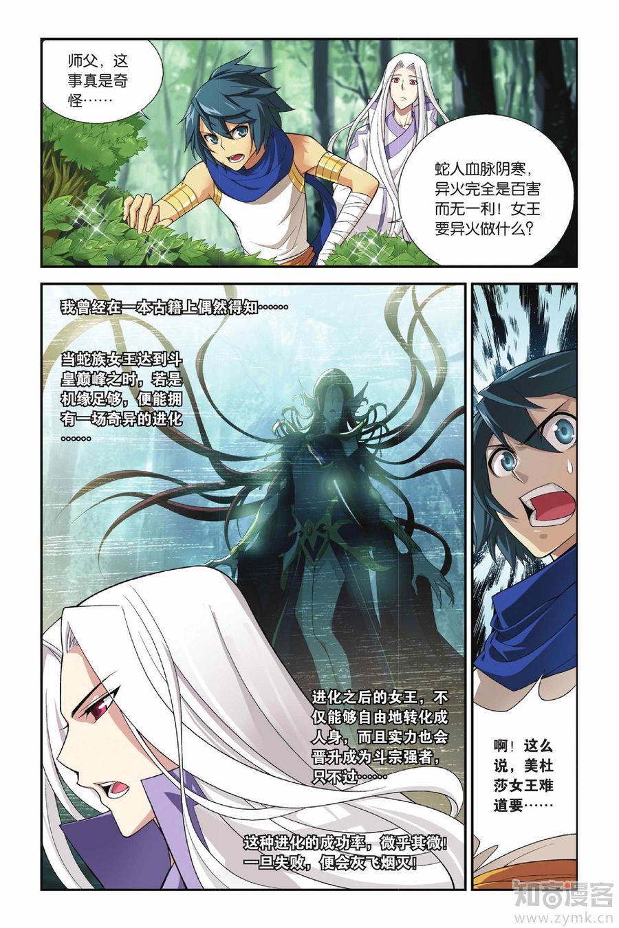 Comic Book Images